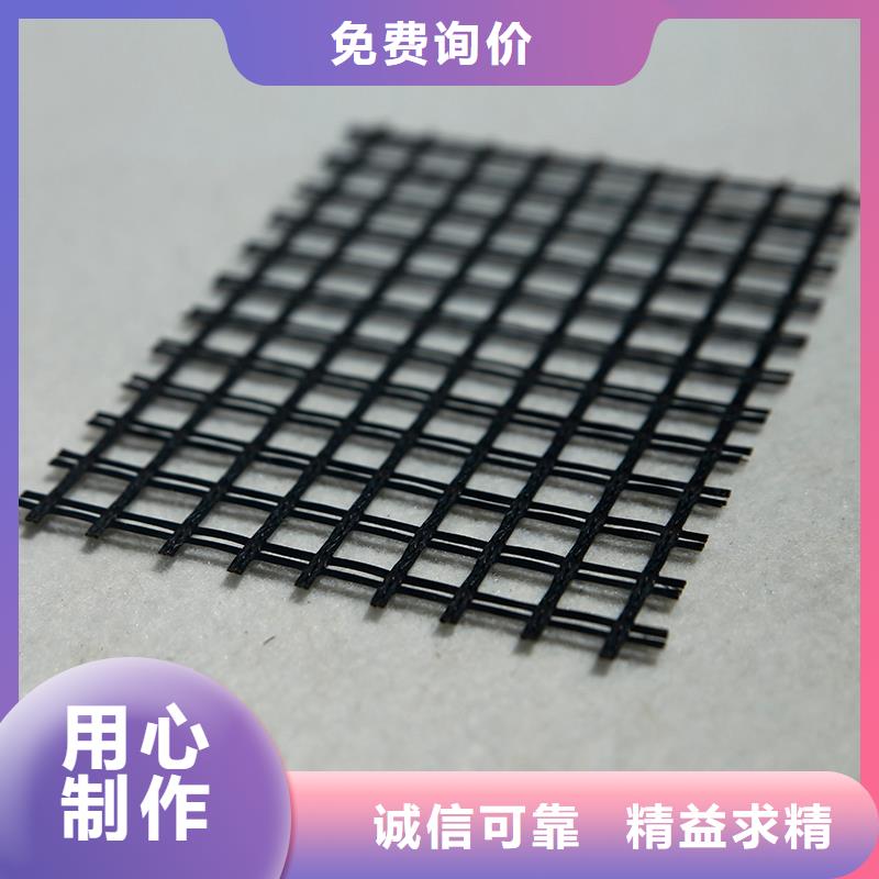 土工格栅建筑工程材料细节决定成败