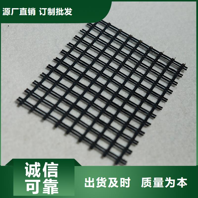 土工格栅聚酯玻纤布质优价保