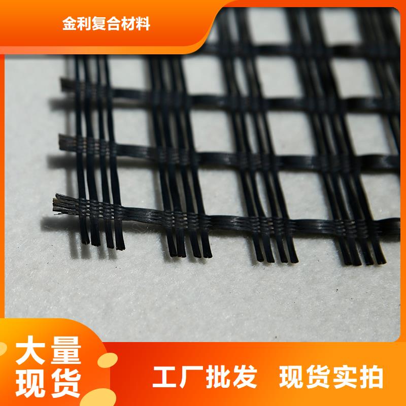 土工格栅聚酯玻纤布质优价保