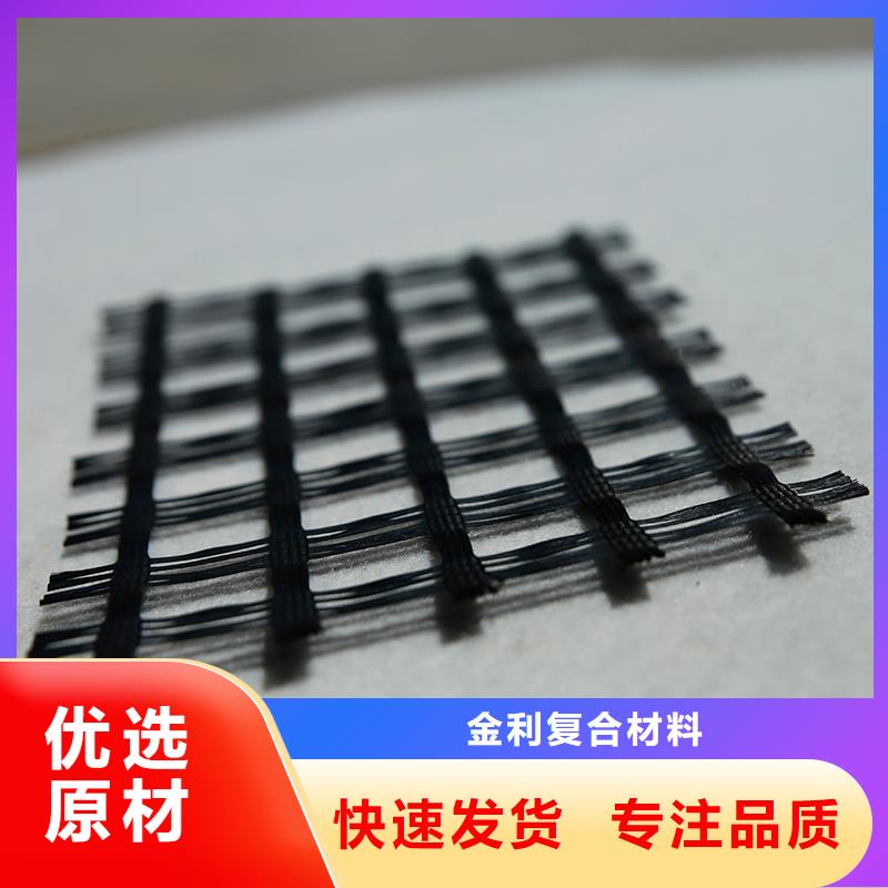土工格栅聚酯玻纤布质优价保