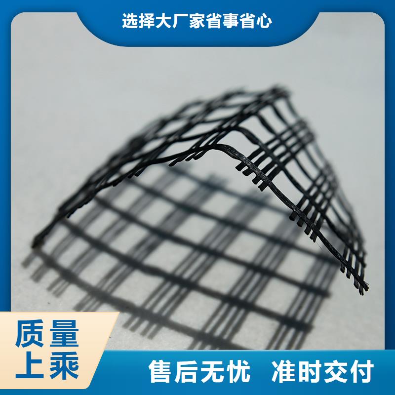 土工格栅聚酯玻纤布质优价保