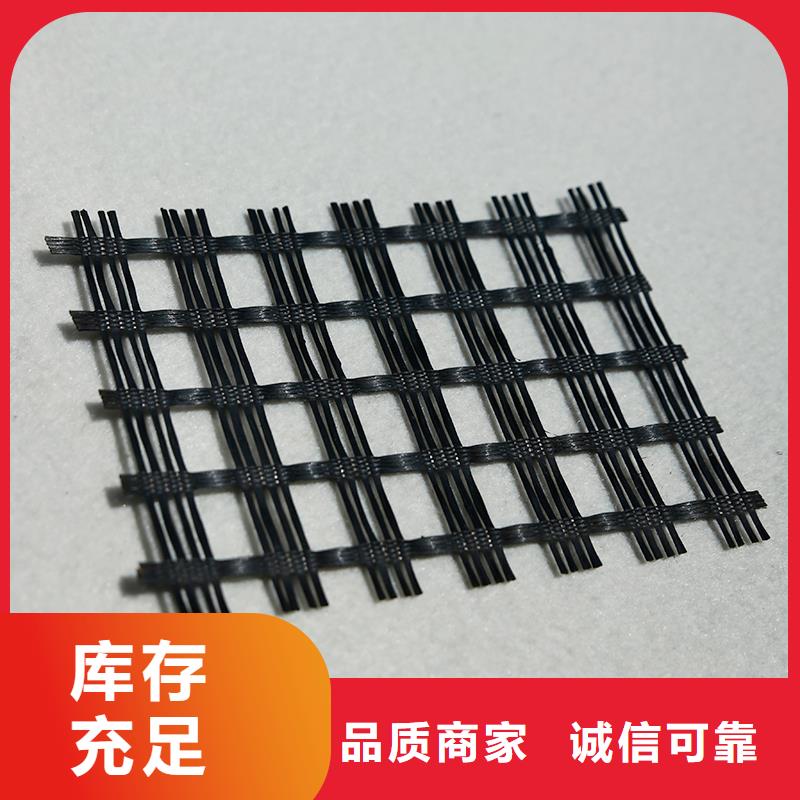 土工格栅聚酯玻纤布质优价保