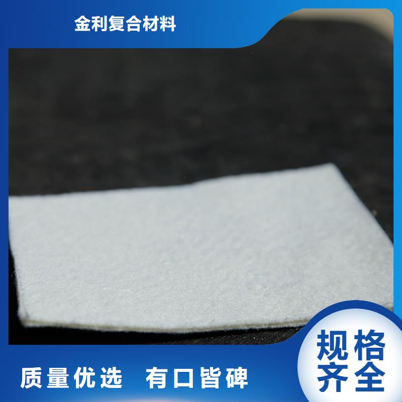 土工布土工网垫用品质赢得客户信赖
