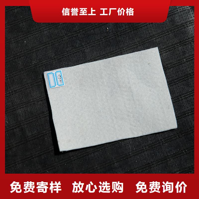 土工布土工网垫用品质赢得客户信赖