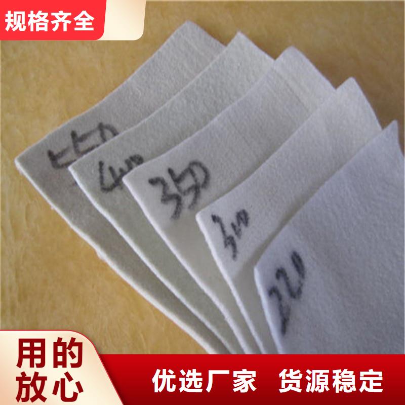 土工布编织布现货供应
