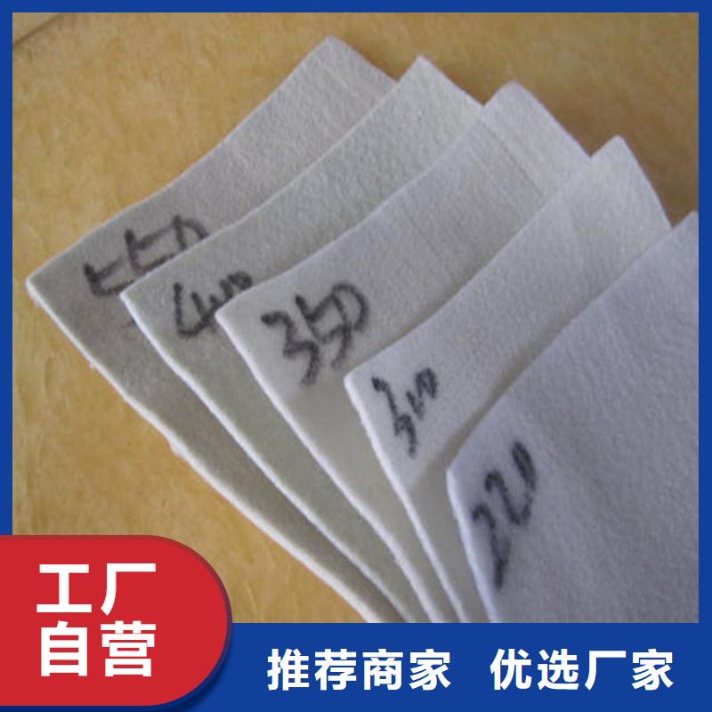 【土工布_复合材料品质保障售后无忧】