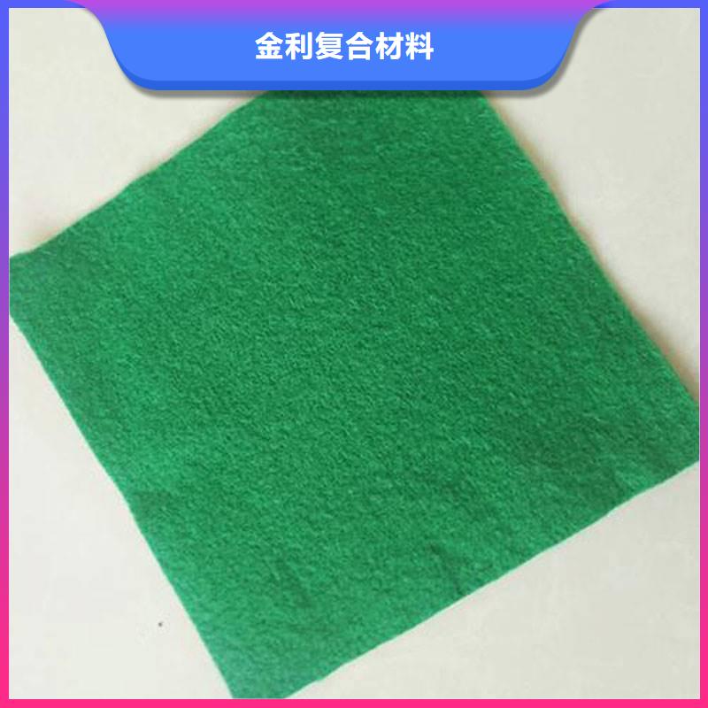 土工布土工网垫用品质赢得客户信赖