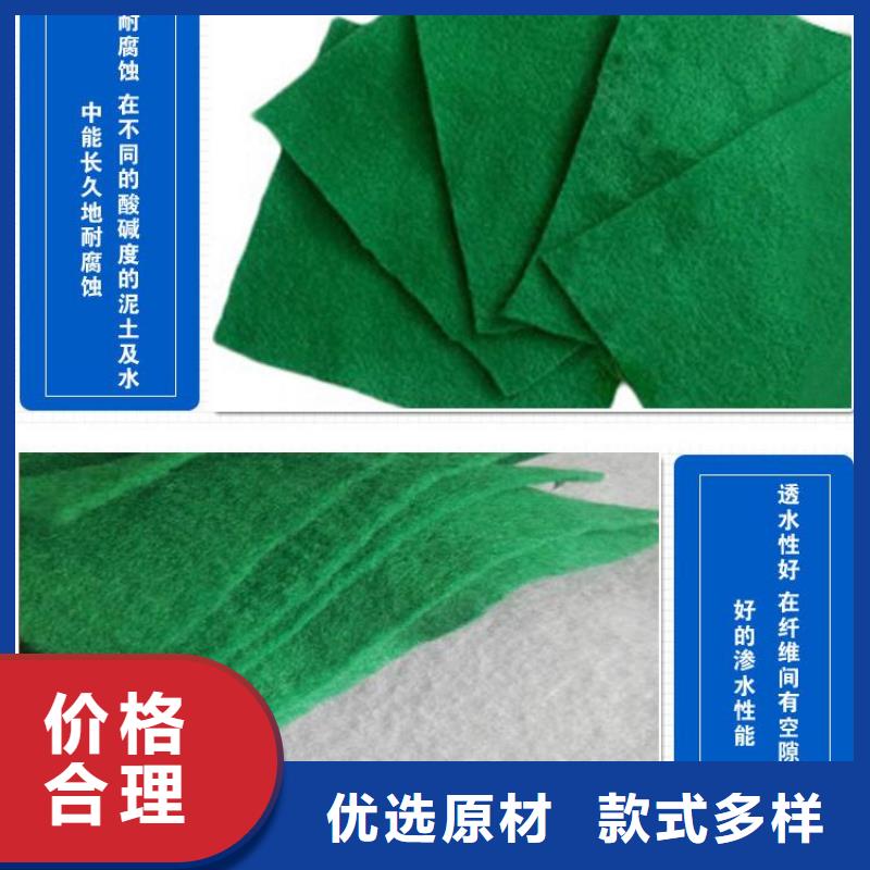 【土工布_复合材料品质保障售后无忧】