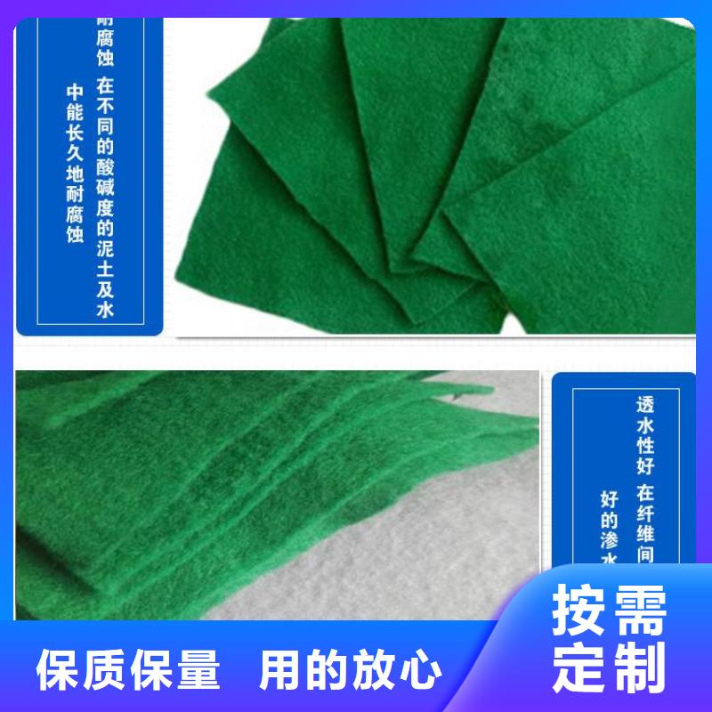 土工布土工网垫用品质赢得客户信赖