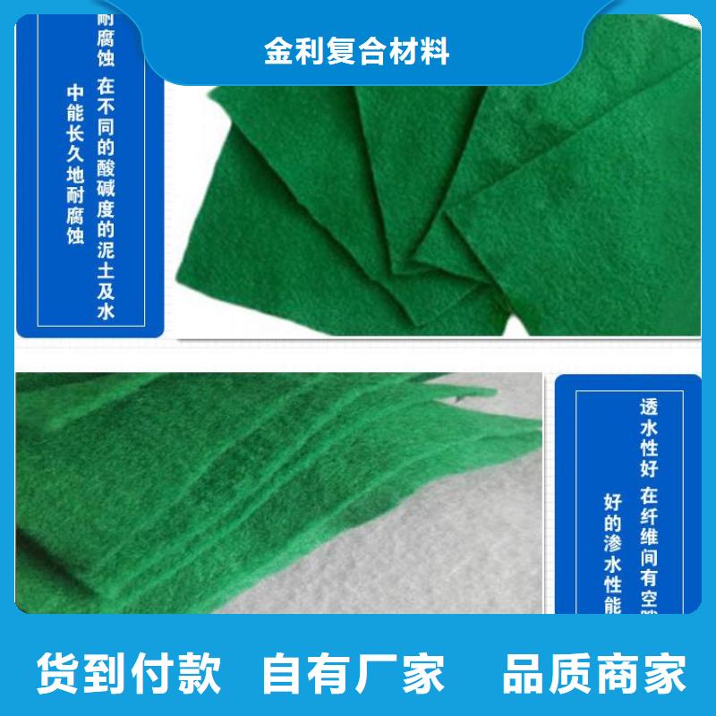 土工布透水管厂家
