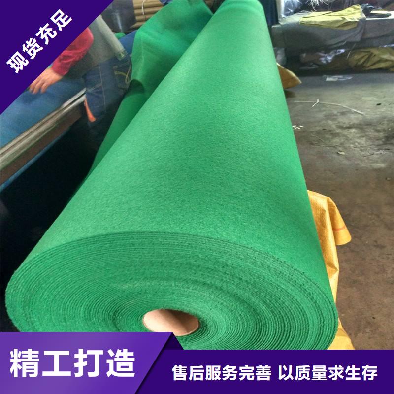 土工布土工网垫用品质赢得客户信赖