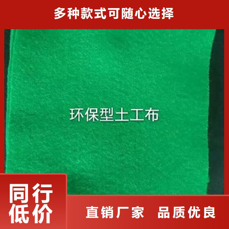土工布土工网垫用品质赢得客户信赖