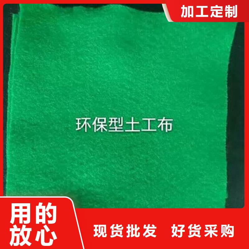土工布土工网垫用品质赢得客户信赖