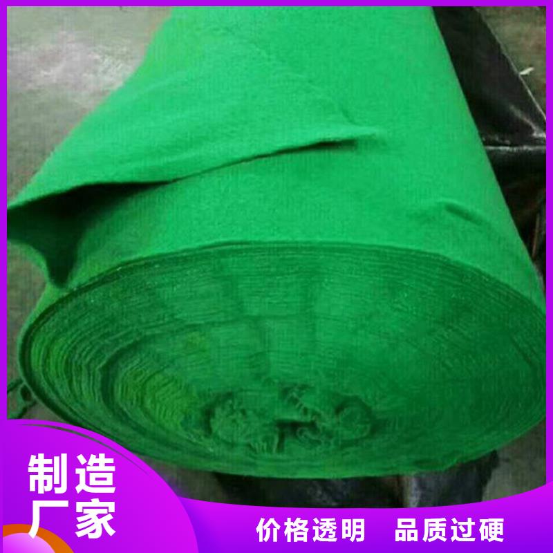 土工布土工网垫用品质赢得客户信赖