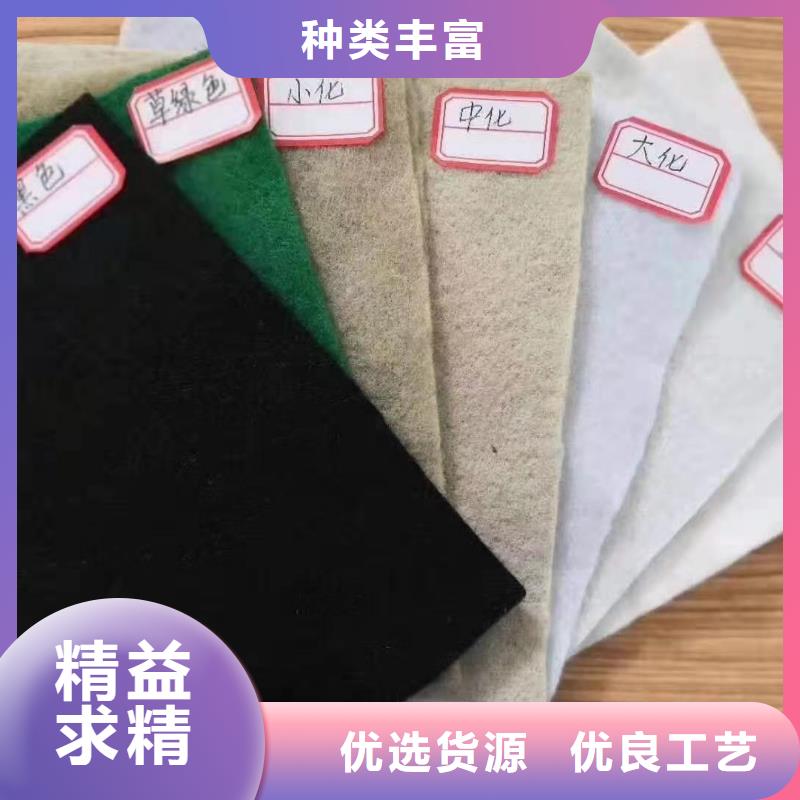 土工布土工网垫用品质赢得客户信赖