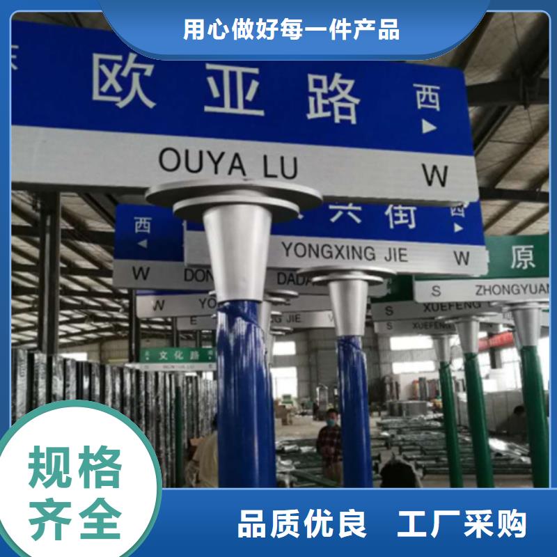 路名牌指路牌精挑细选好货