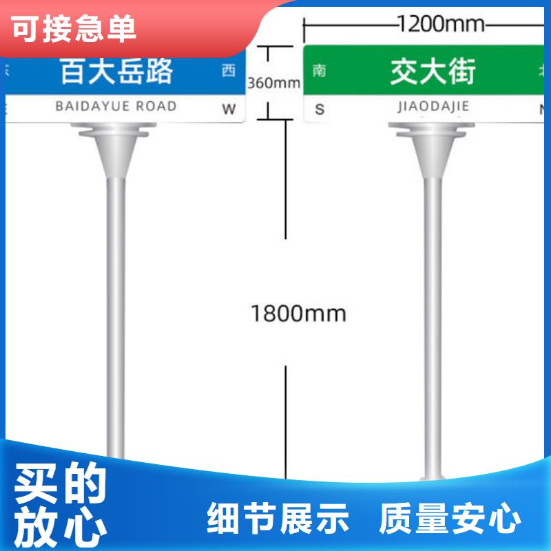 路名牌指路牌精挑细选好货