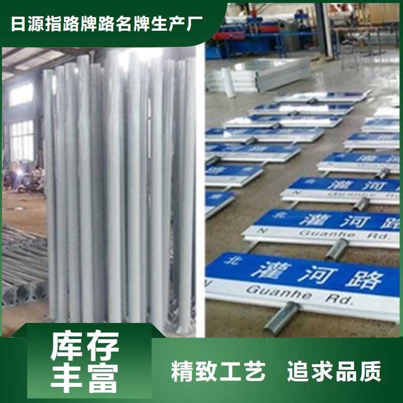 路名牌指路牌精挑细选好货