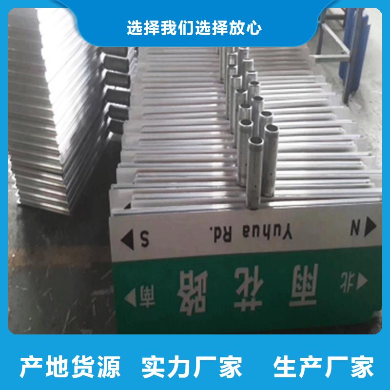 路名牌指路牌精挑细选好货
