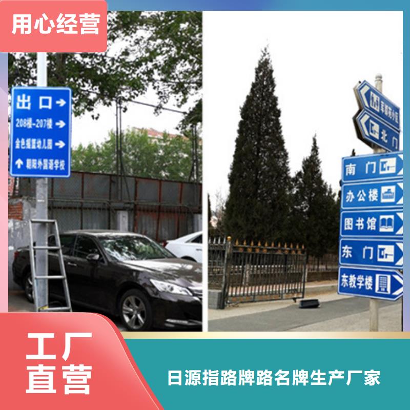 公路标志牌【路名牌灯箱】细节之处更加用心