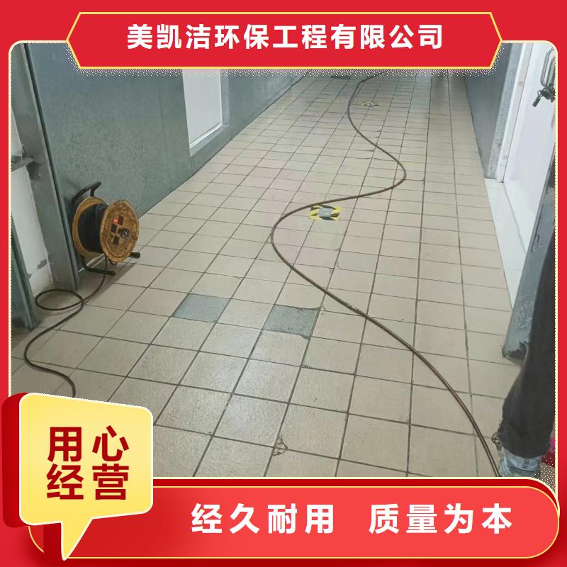 【管道疏通】市政排水管道清洗质量牢靠