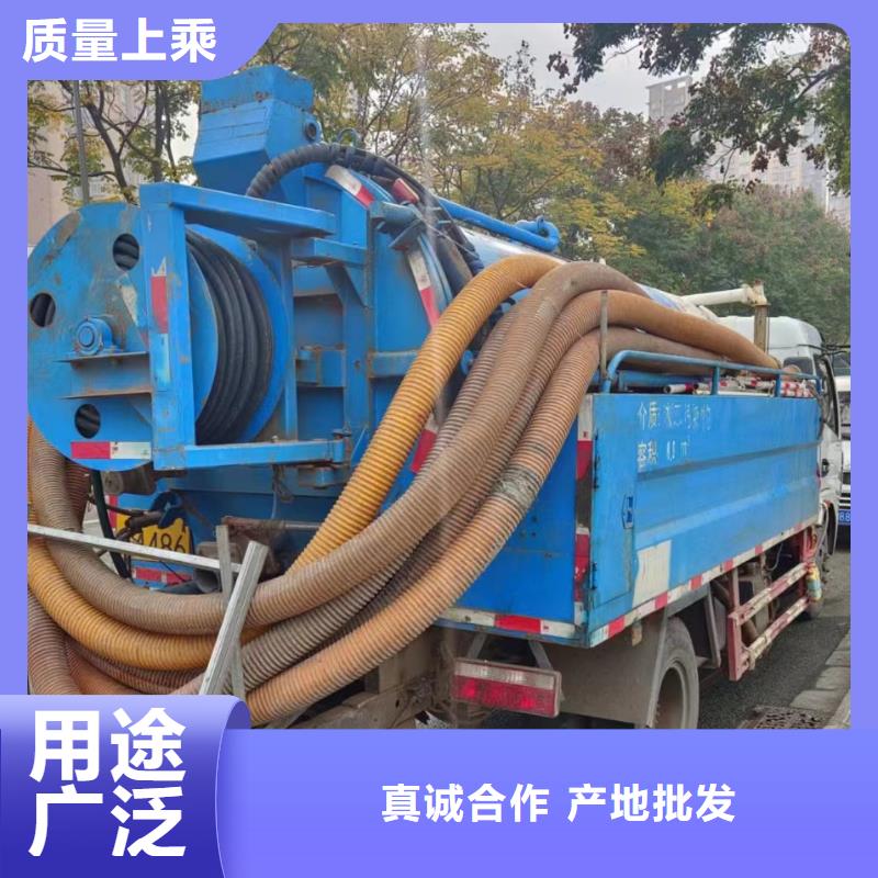 【管道疏通】市政排水管道清洗质量牢靠