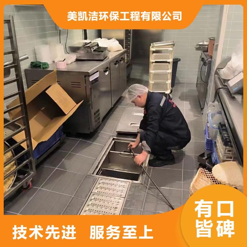 【管道疏通】市政排水管道清洗质量牢靠