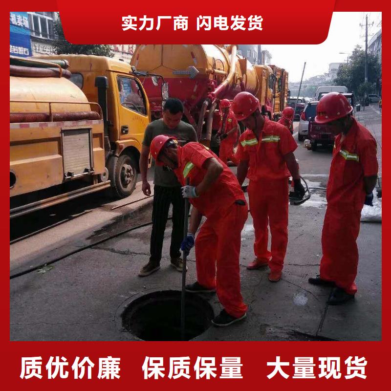 管道疏通清理污水池现货齐全售后无忧