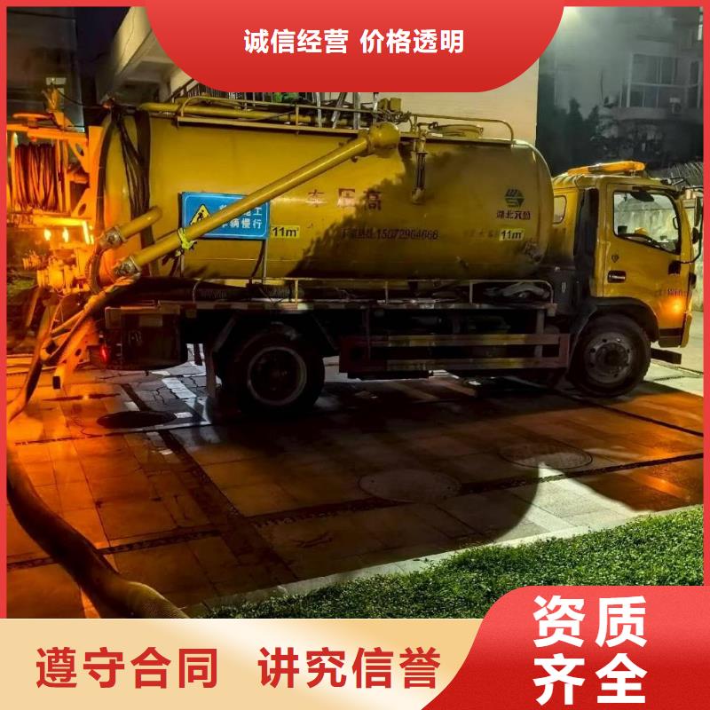 管道清淤公司帮您解决