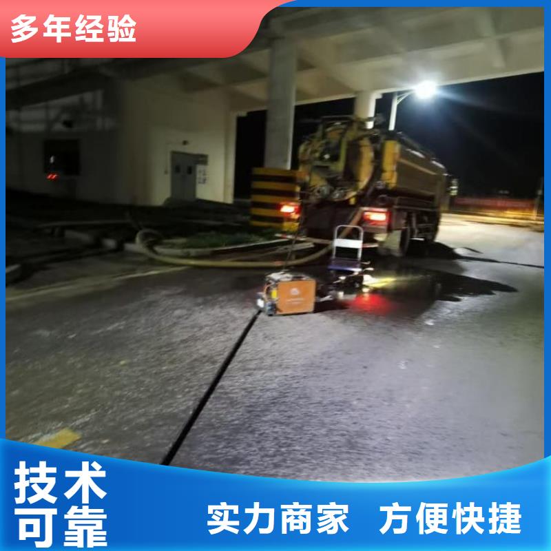 cctv管道检测施工快捷