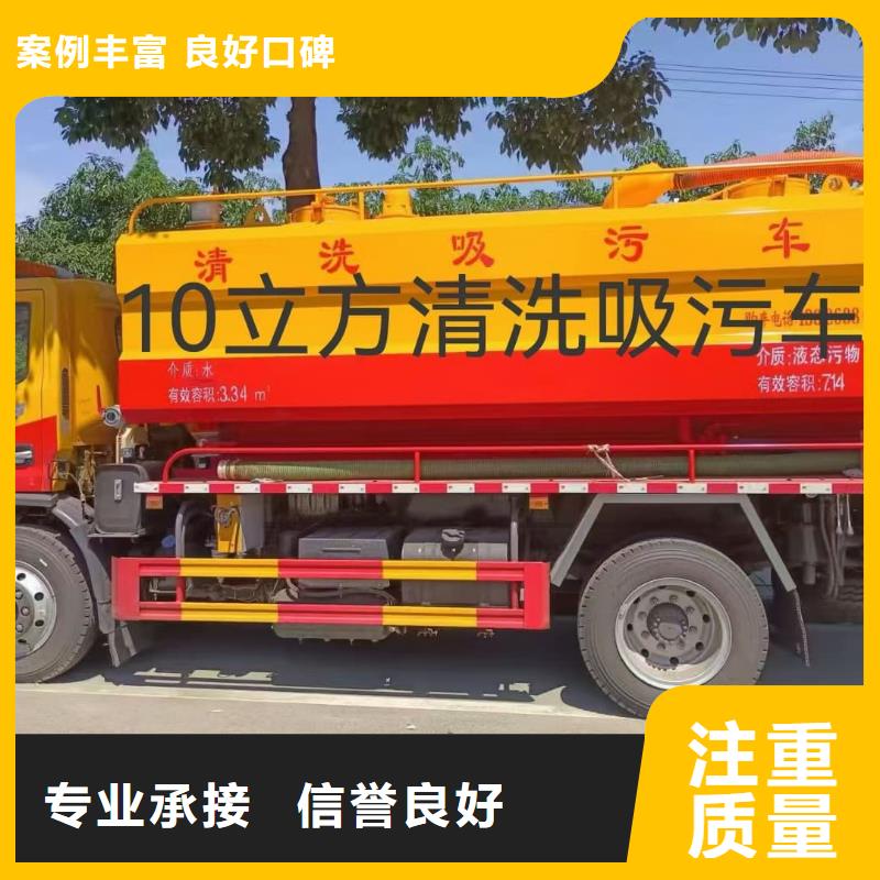 化粪池清掏无隐形消费