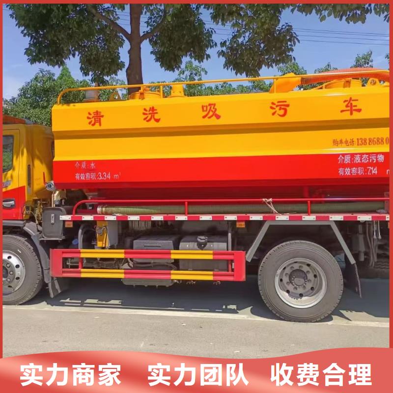 化油池清理质量果敢