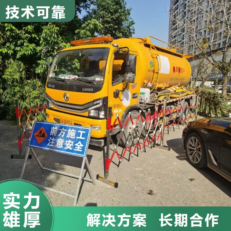 管道清淤车出租行业精干
