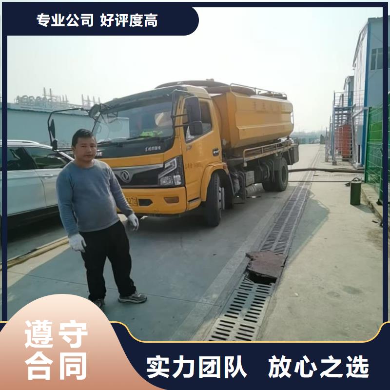 县化粪池清理值得信任
