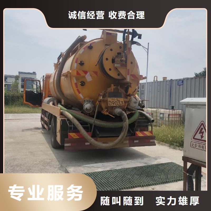 化粪池池清掏市政经验多
