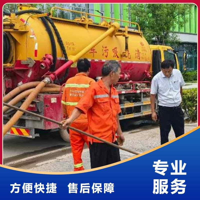下水道清淤服务质量好