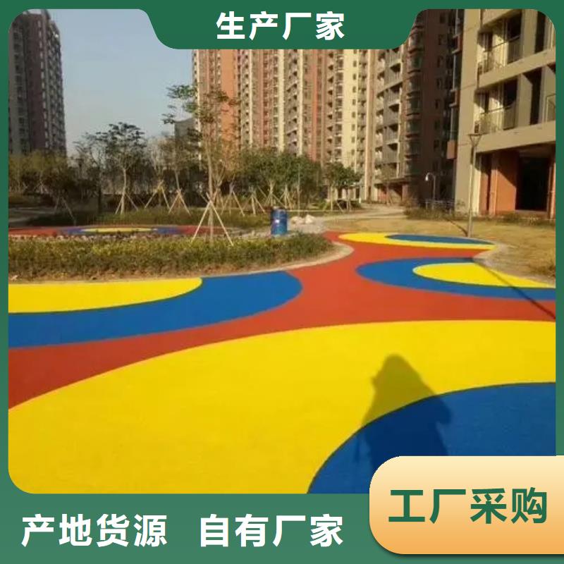 【塑胶跑道】pvc场地品质无所畏惧