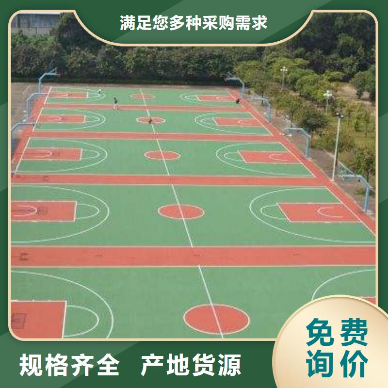 塑胶跑道校园操场运动场跑道专业供货品质管控