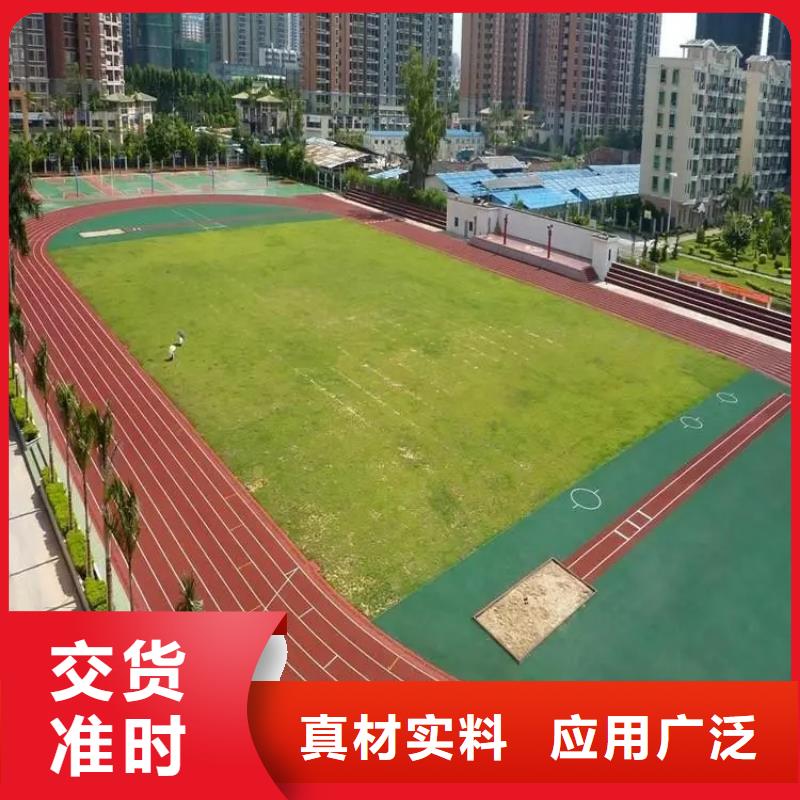 【环保型塑胶跑道-体育馆篮球场工程施工案例】