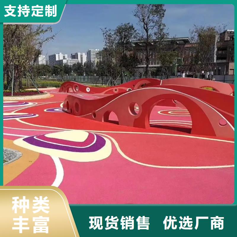 环保型塑胶跑道透气EPDM彩色颗粒实体诚信经营