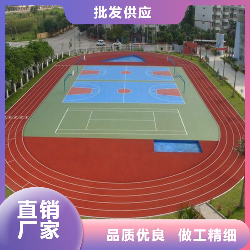 环保型塑胶跑道透气EPDM彩色颗粒实体诚信经营
