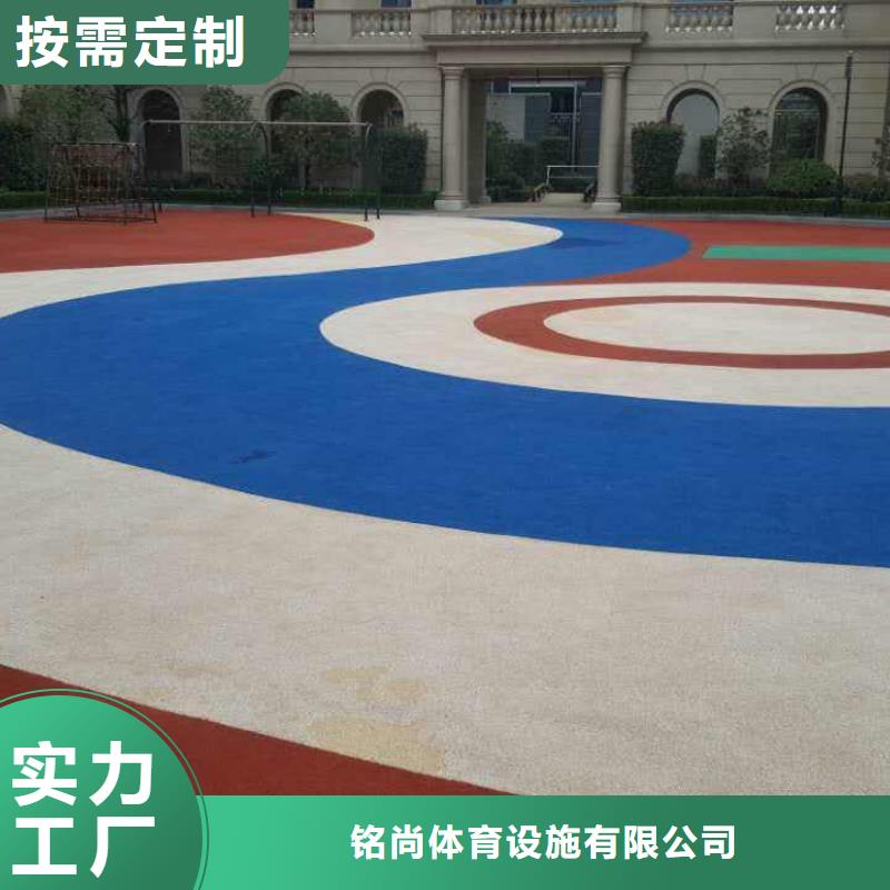 环保型塑胶跑道透气EPDM彩色颗粒实体诚信经营