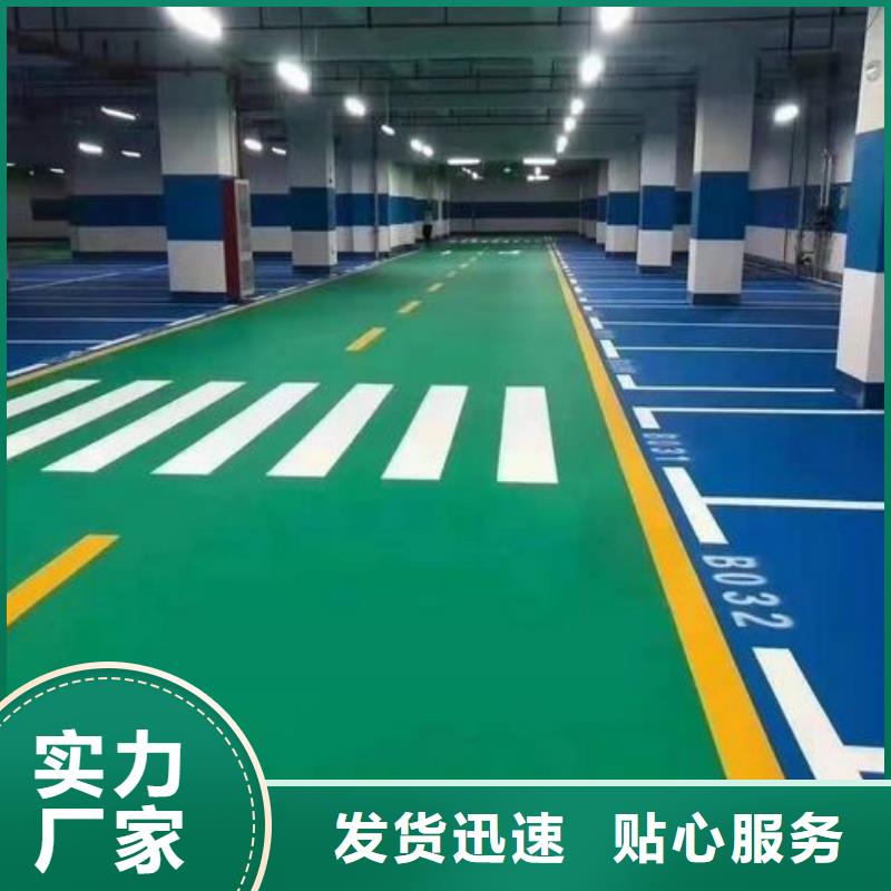 环保型塑胶跑道透气EPDM彩色颗粒实体诚信经营