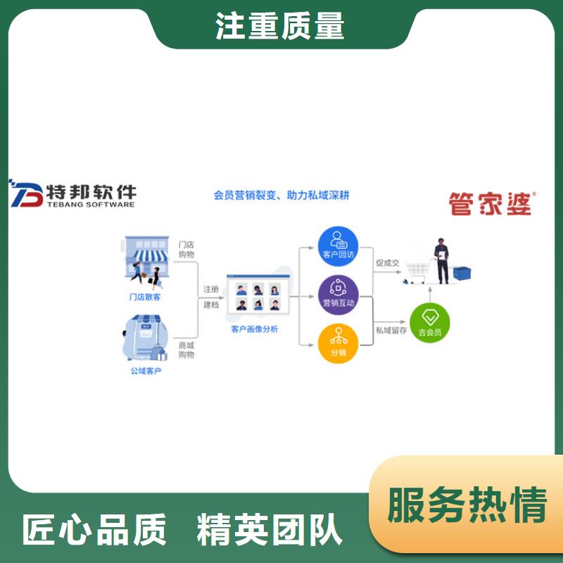 软件管家婆快马批发先进的技术