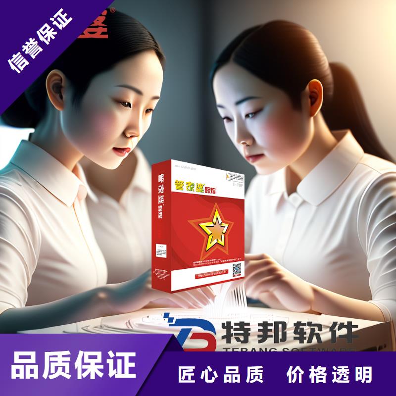 软件,仓库管理系统技术精湛