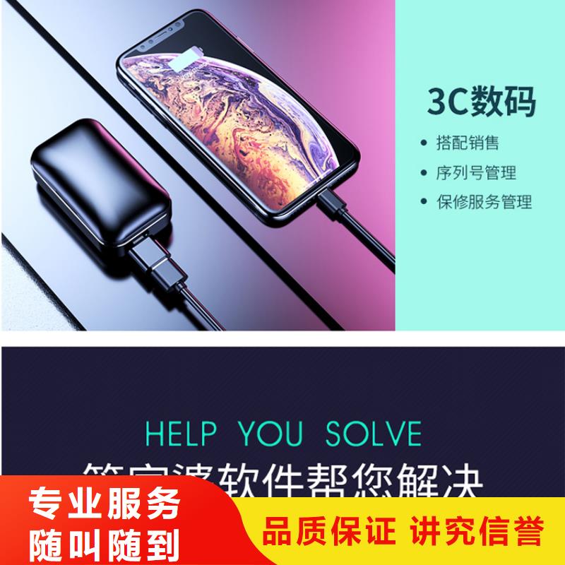 软件,仓库管理系统技术精湛