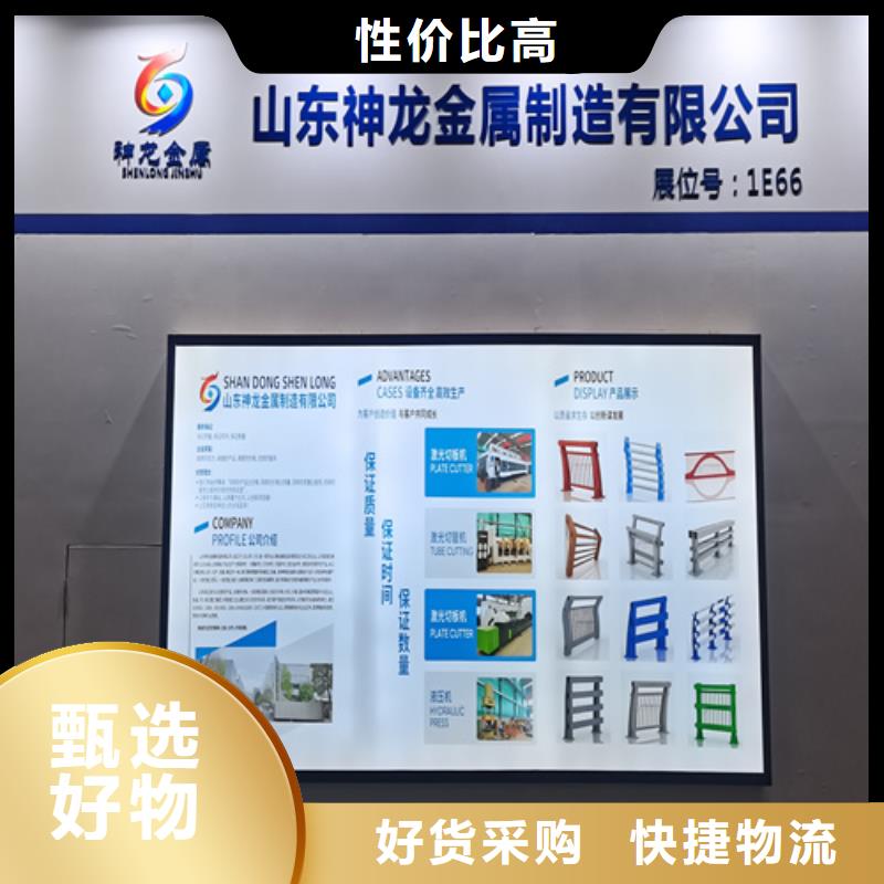 【人行道护栏护栏定制厂家品牌大厂家】