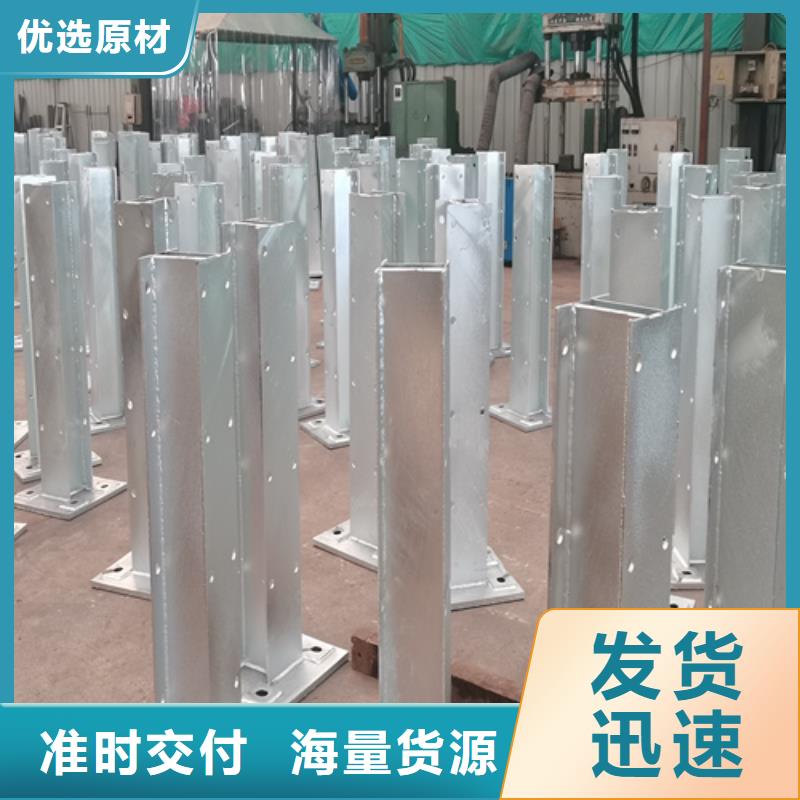 人行道护栏【防撞】钢护栏客户满意度高