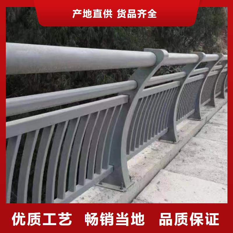 桥梁防撞护栏定做