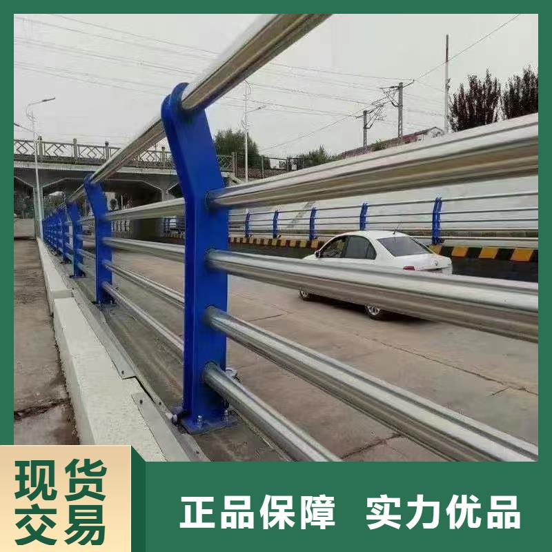 人行道护栏【景观不锈钢】支持大批量采购